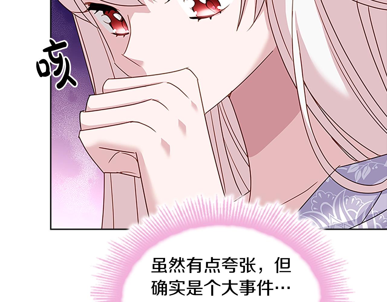 第42话 阴魂不散59