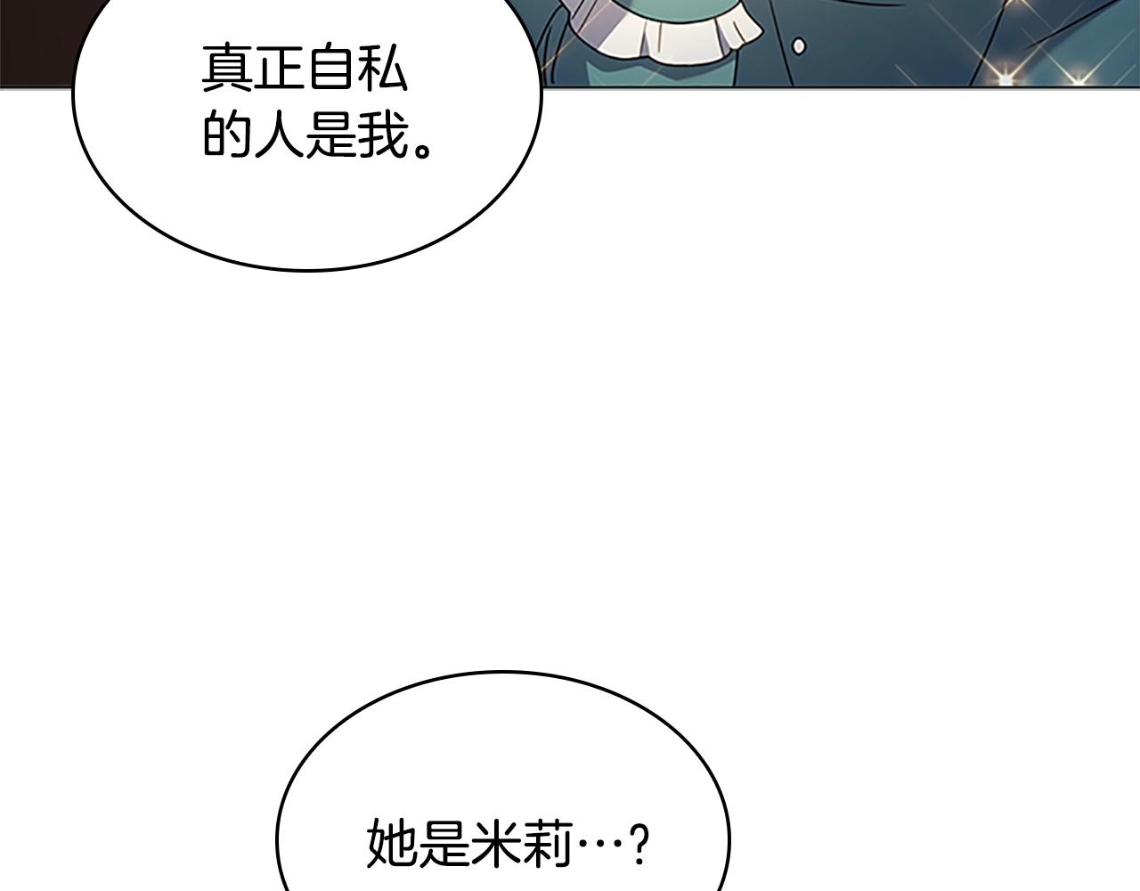 第34话 话剧74