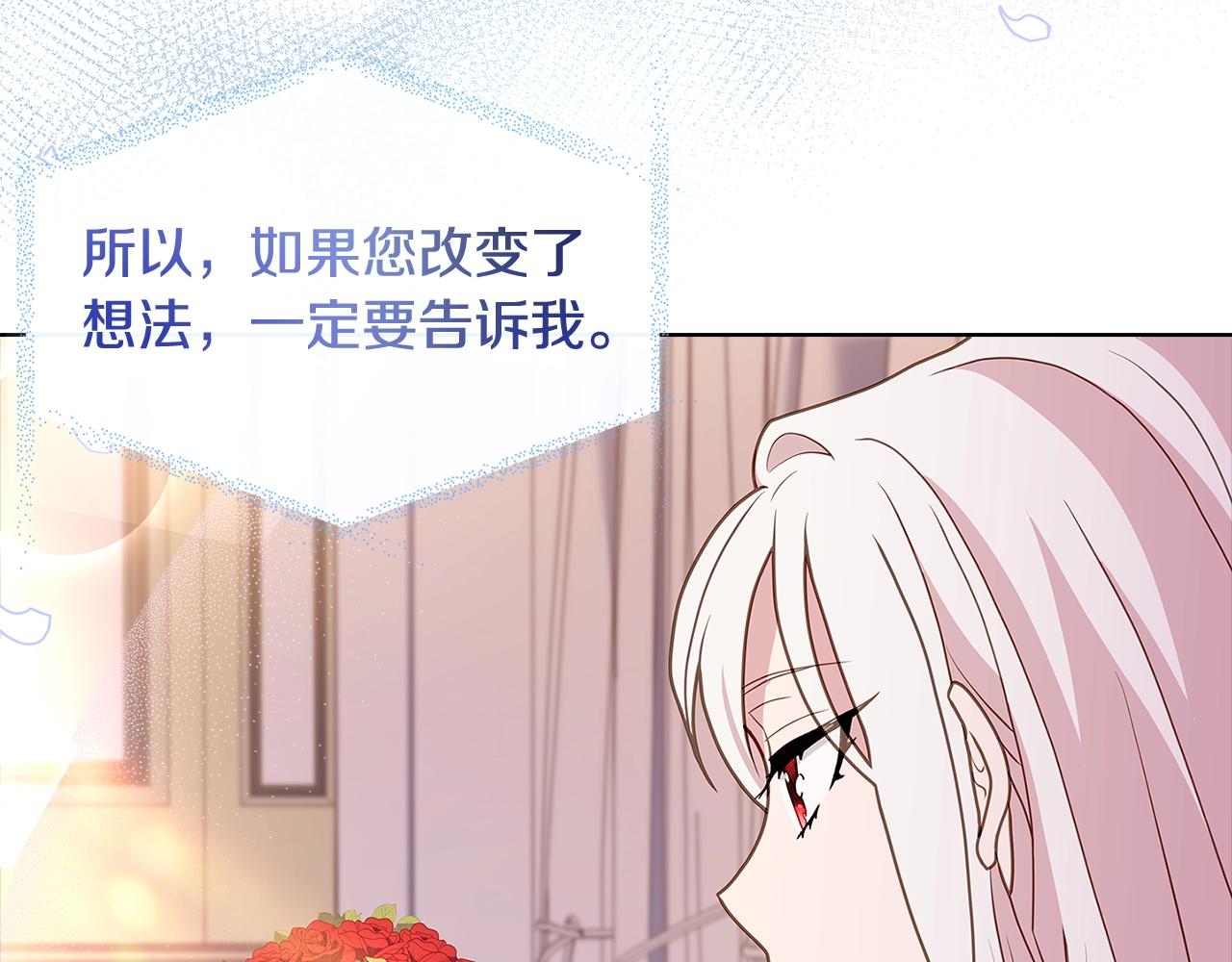 第69话 一臂之力104