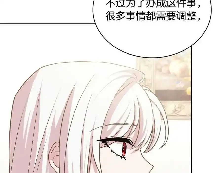 第二季完结篇 态度不一样了163