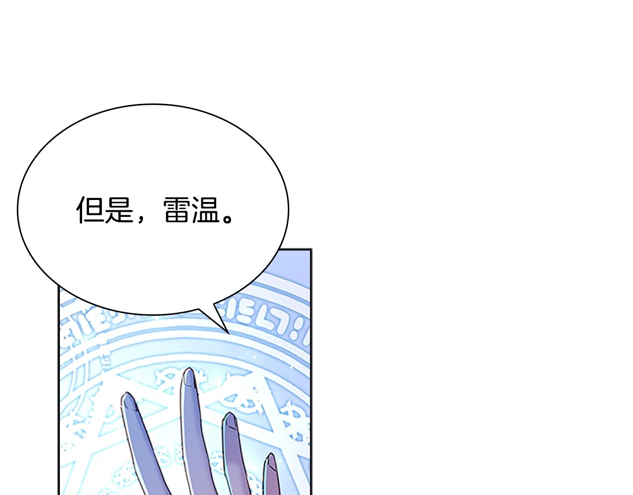 第41话 解围159