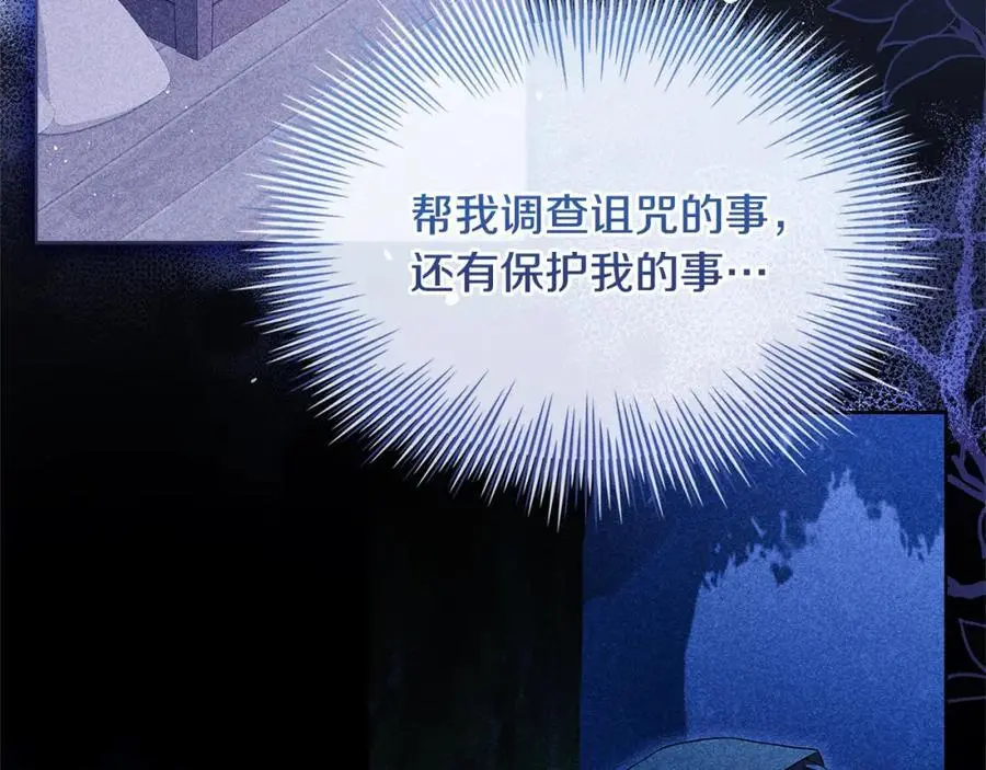 第115话 求婚210