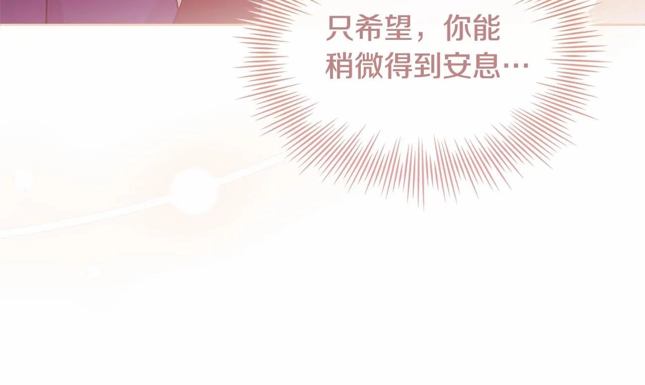 第83话 他真的好帅！46