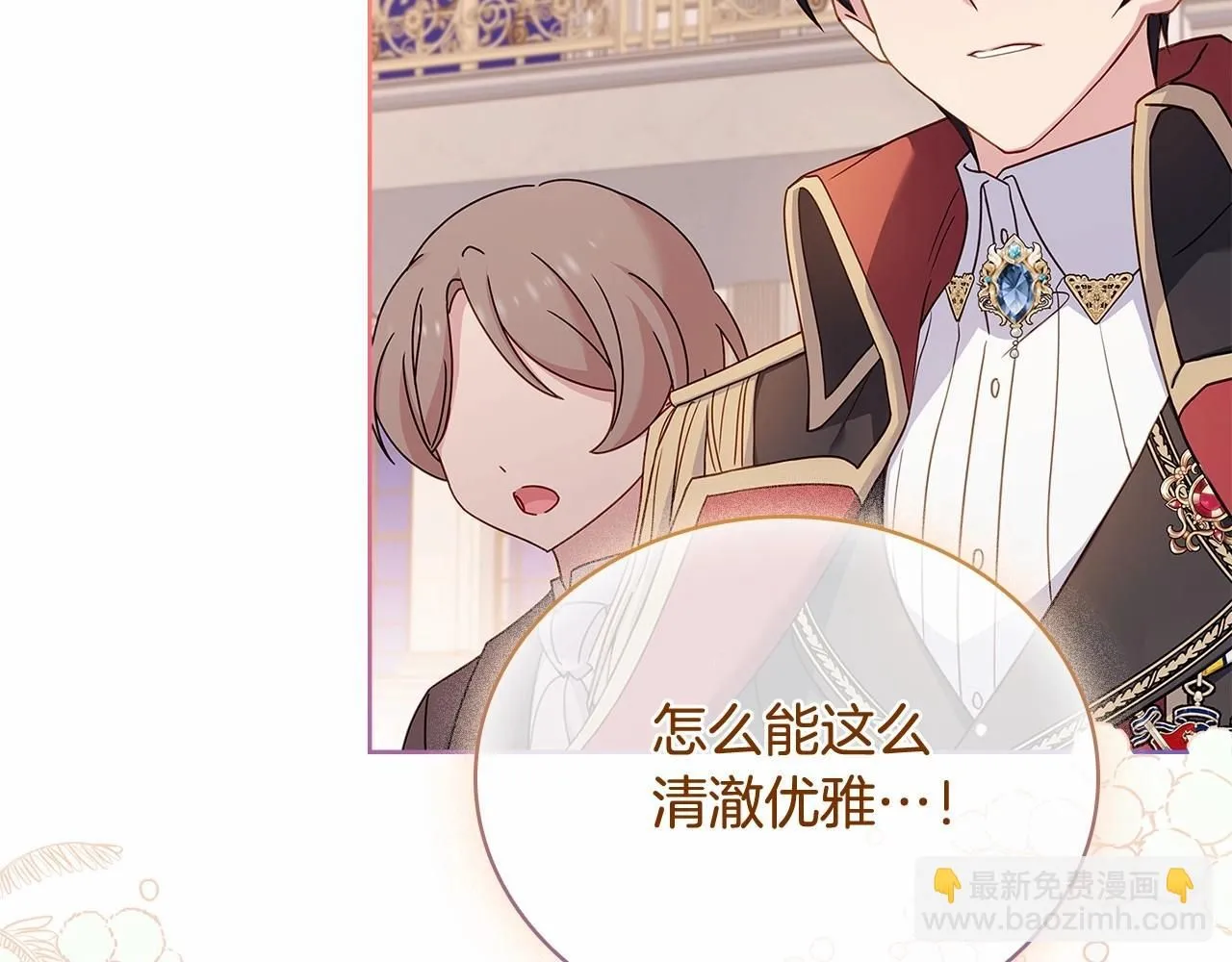 第91话 只想和你在一起25