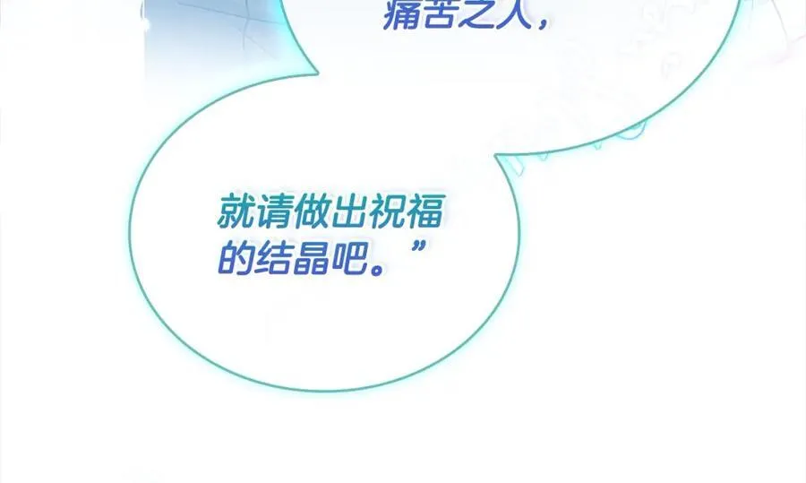 第122话 世界树的果实13