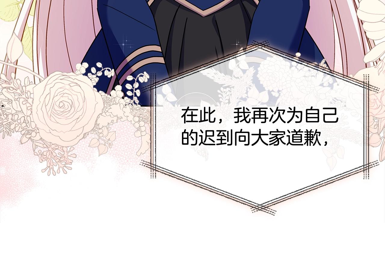 第48话 竞选结果12
