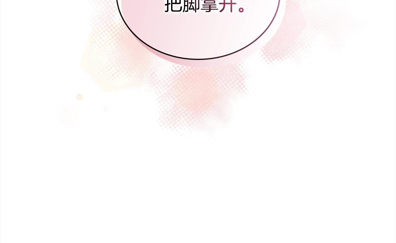 第77话 我来救你了170