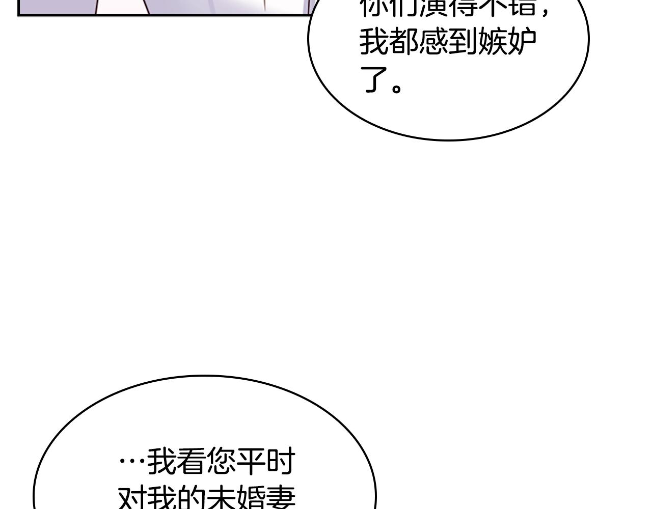 第35话 互怼81
