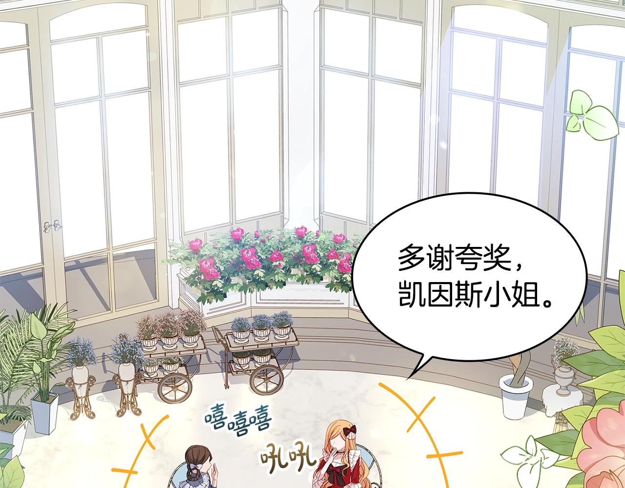 第46话 约定99