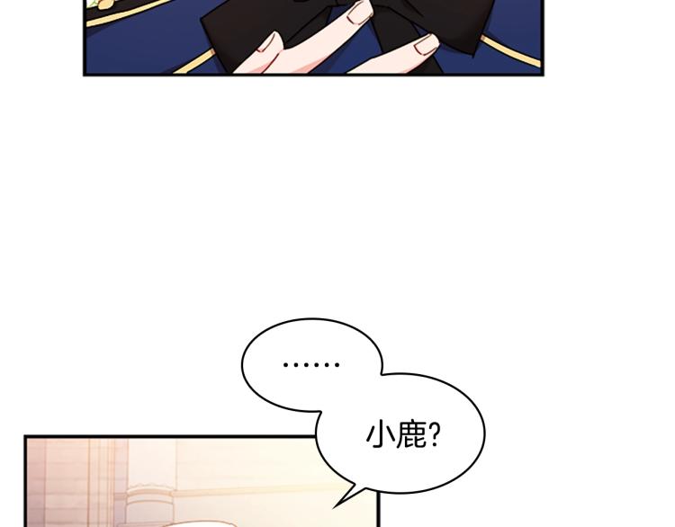 第18话 魅力直击49