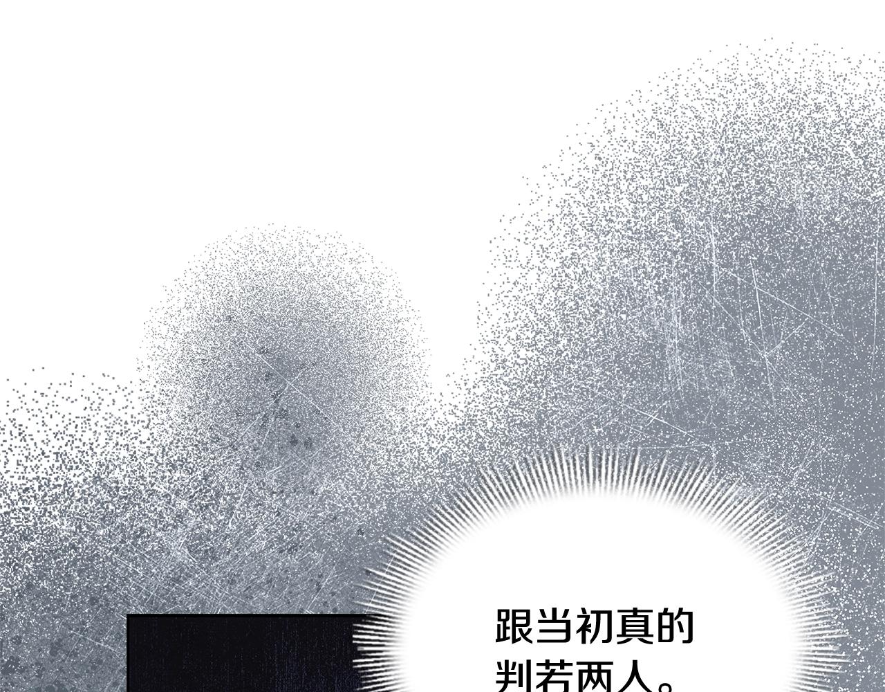 第65话 贴身共舞92