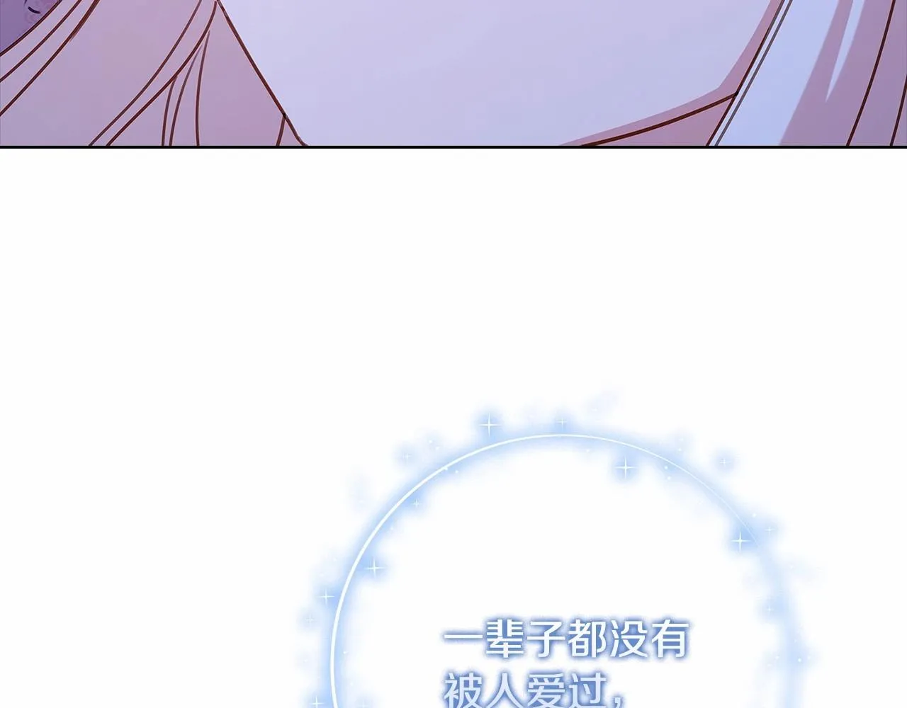 第82话 想要被爱166