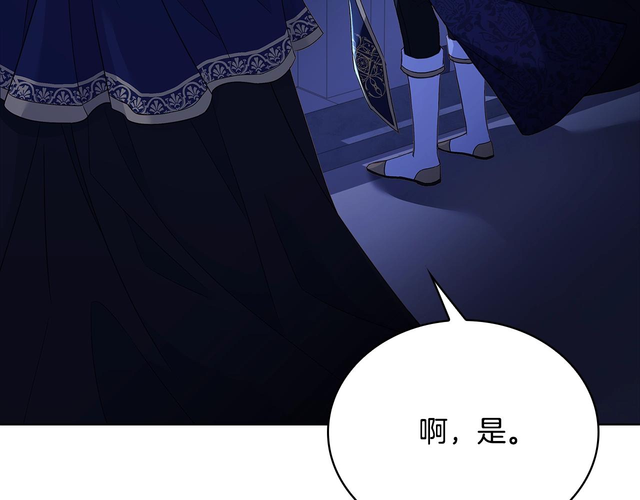 第63话 好想得到你140
