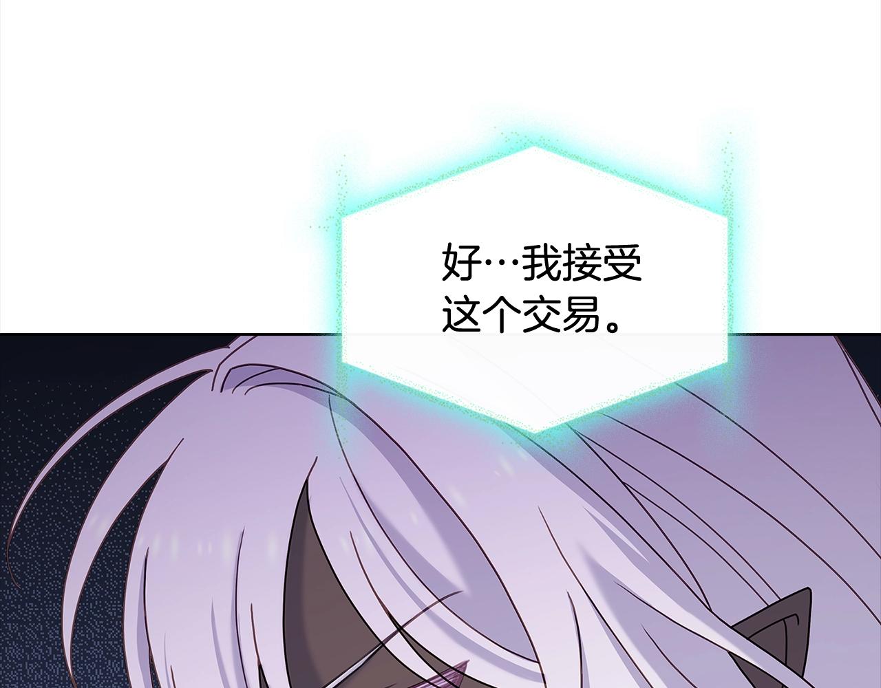第79话 到此为止！178