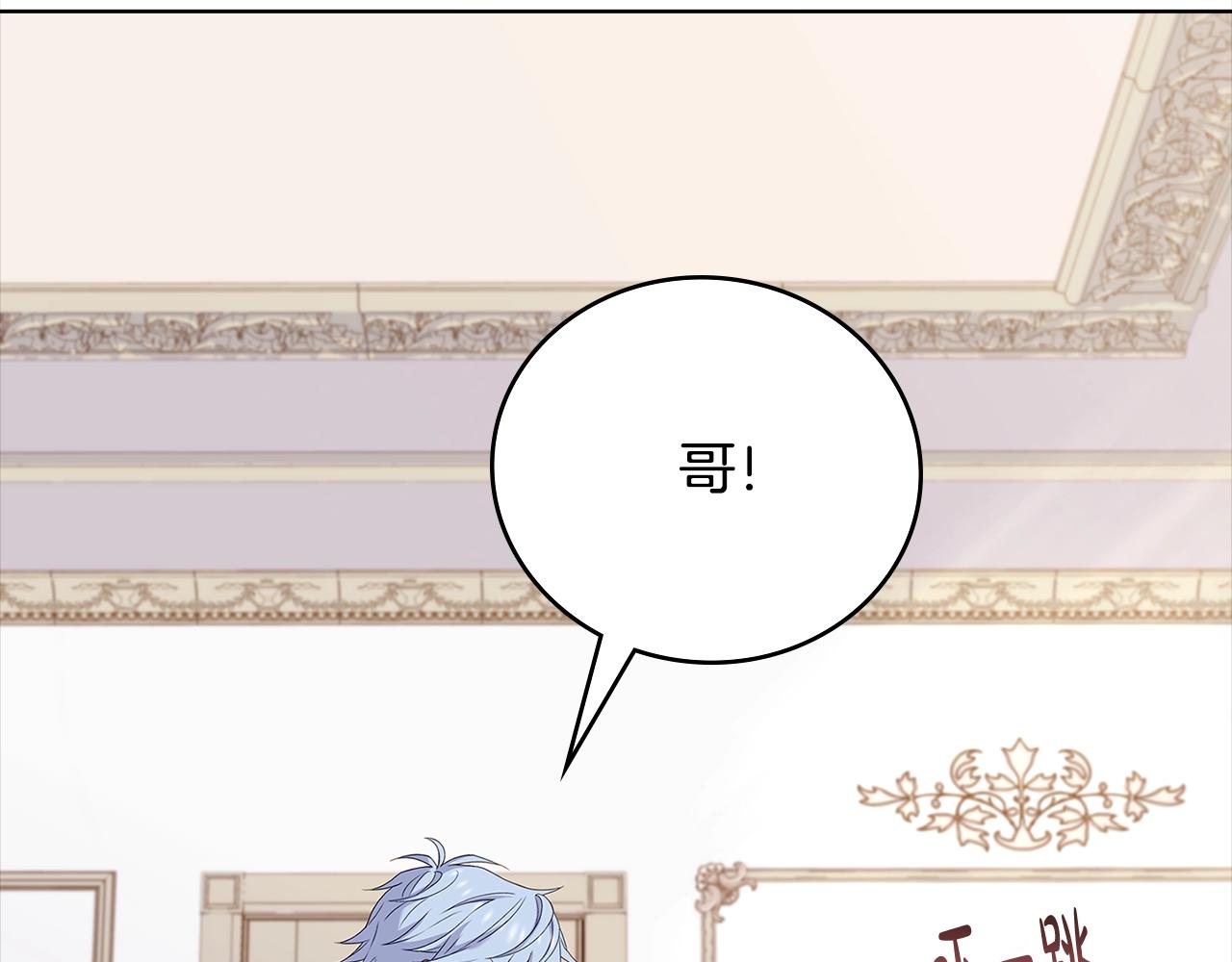 第45话 失恋？18