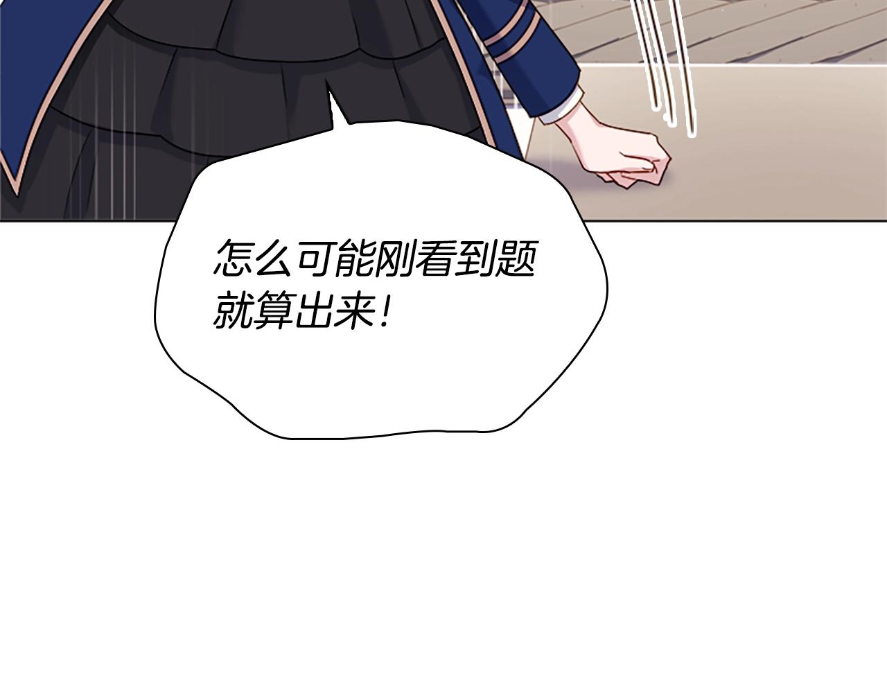 第37话 好差的成绩69