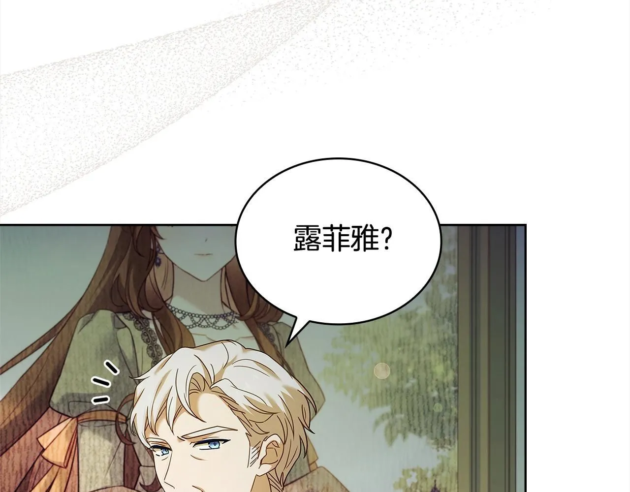 第97话 代理公王妃143