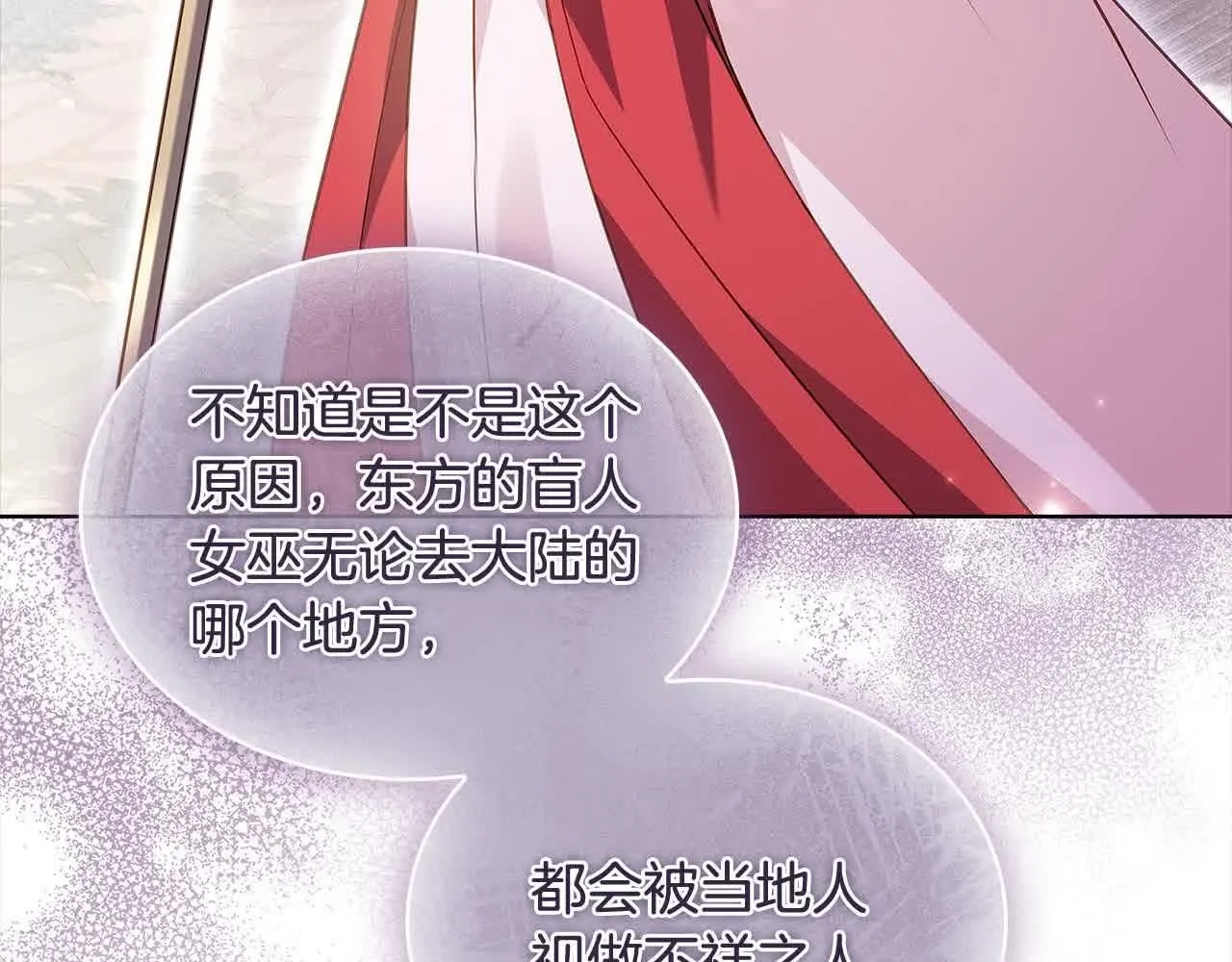 第100话 行侠仗义18