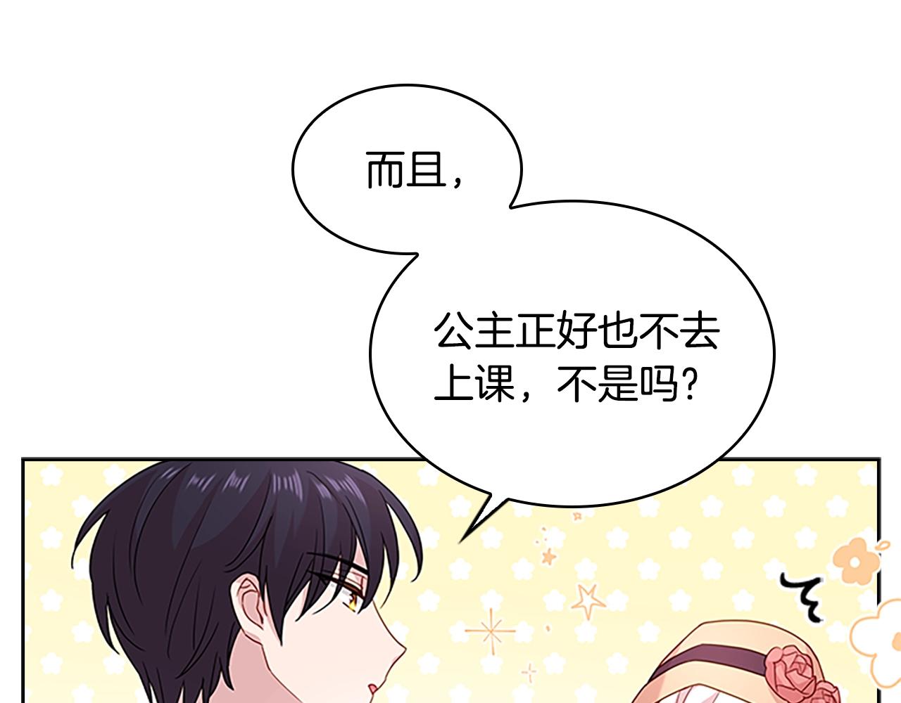 第32话 对手戏60