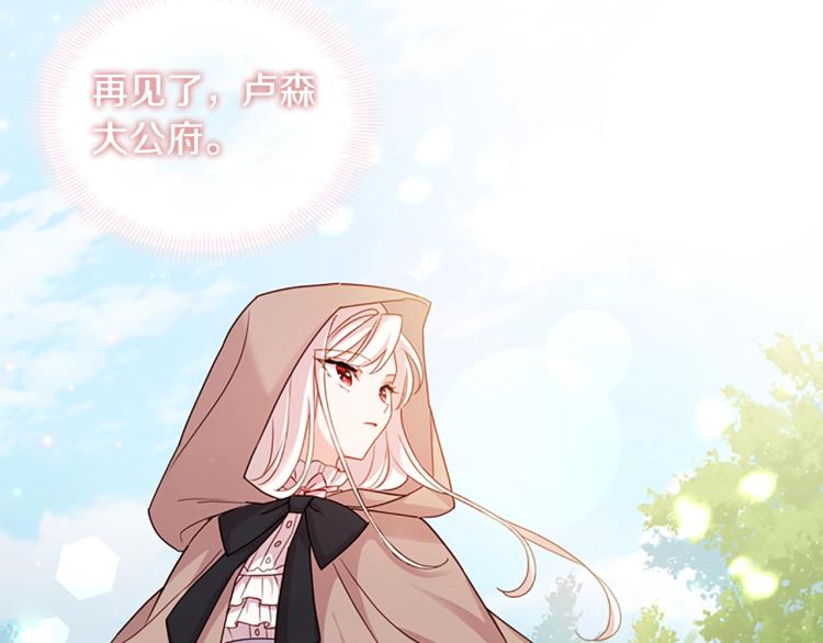 第4话 远走高飞83