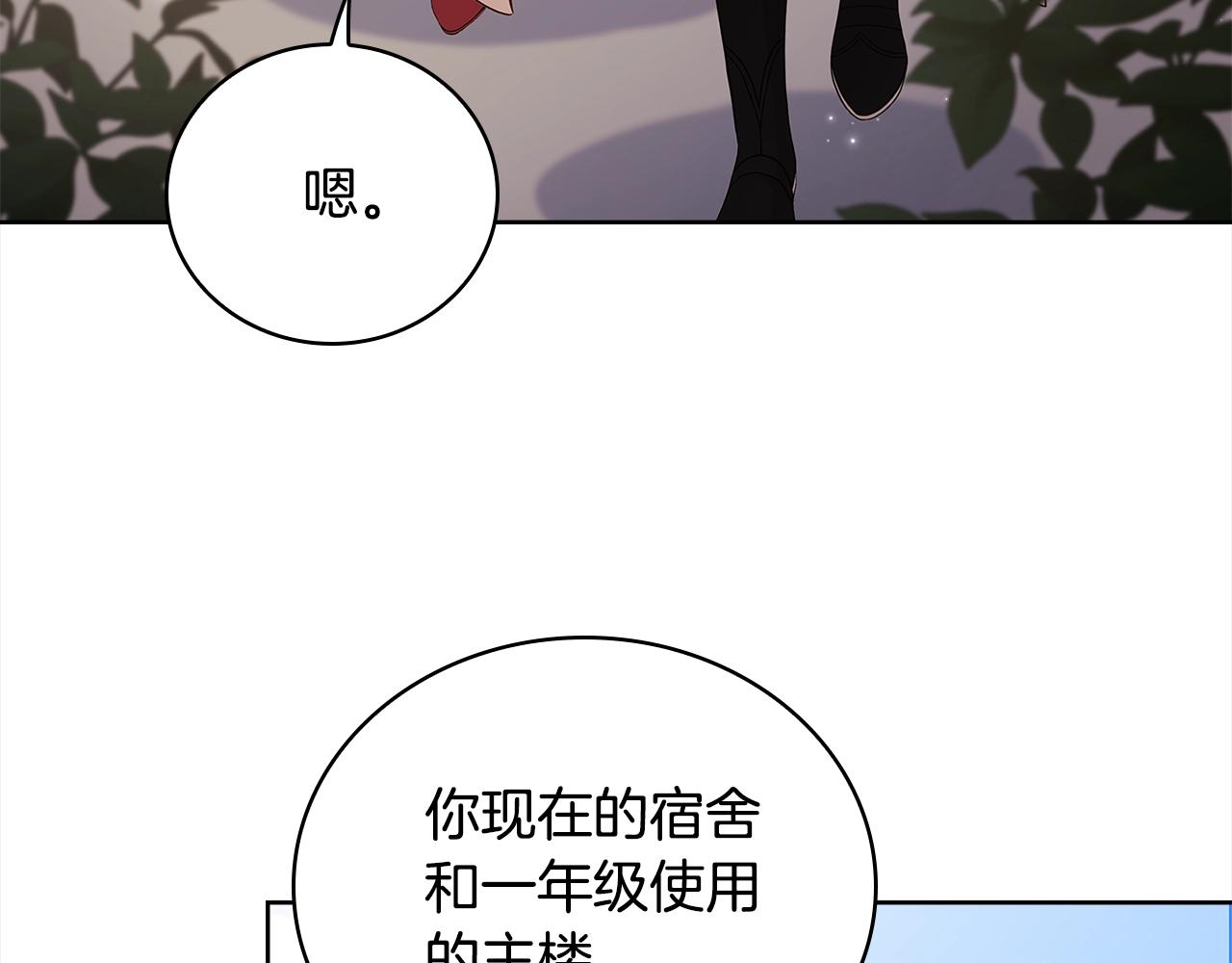 第49话 约会27