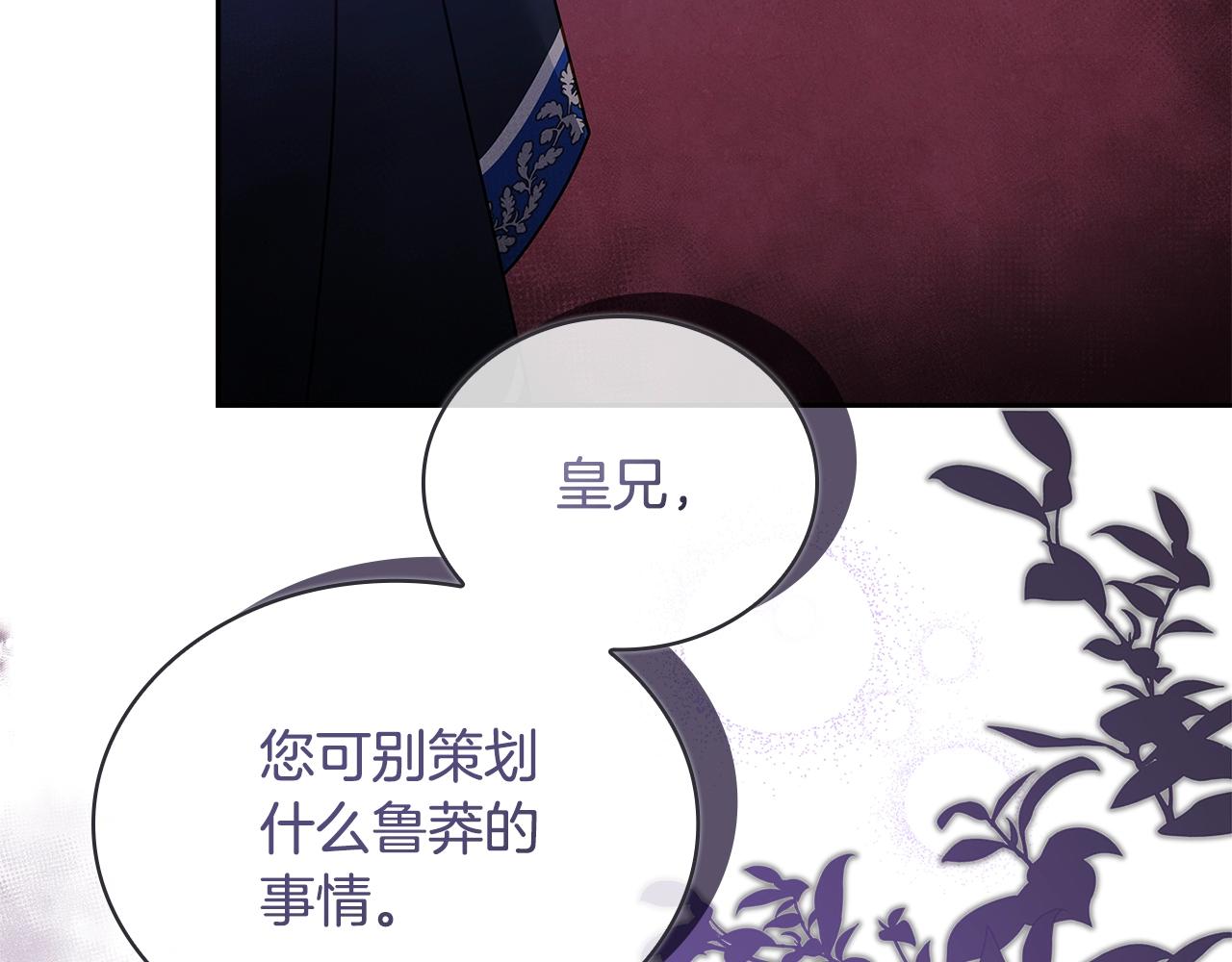 第60话 火药味179