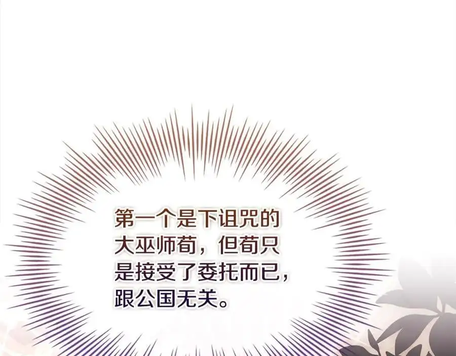 第113话 父亲的悔过63