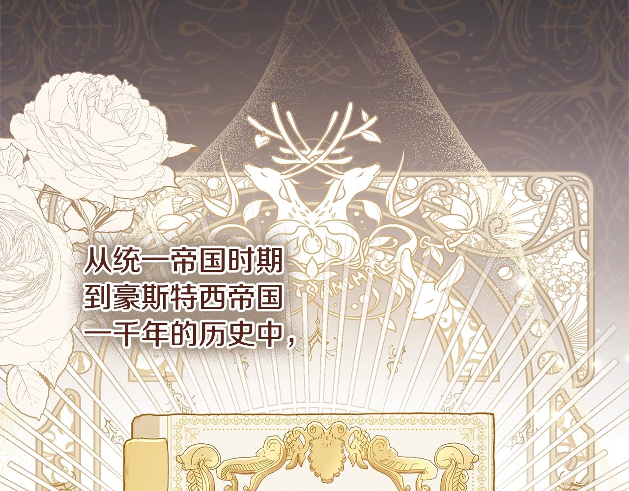 第45话 失恋？46