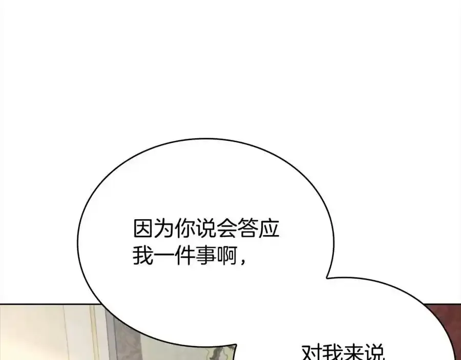第106话 最对不起的人89