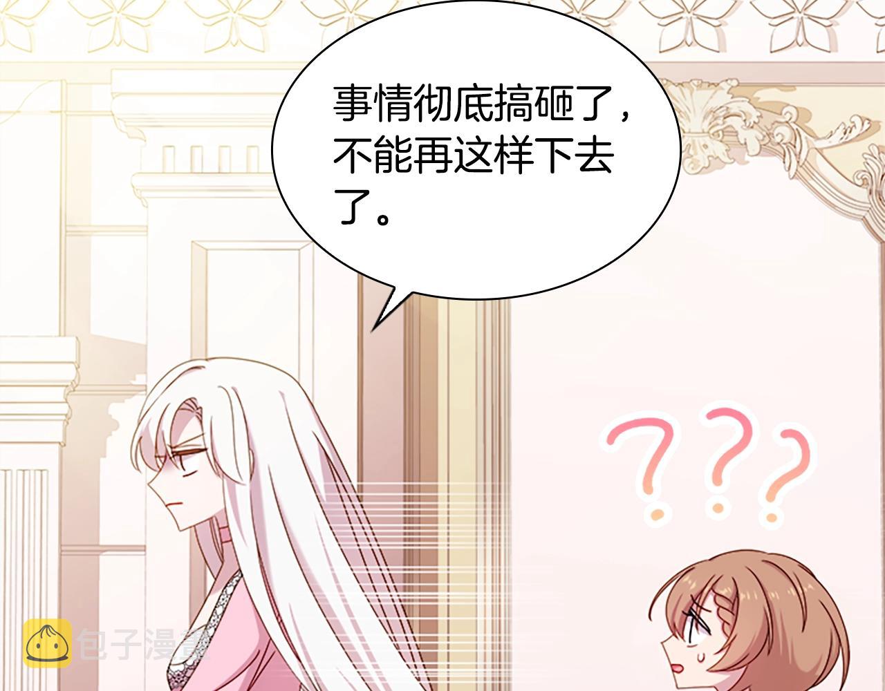 第37话 好差的成绩7
