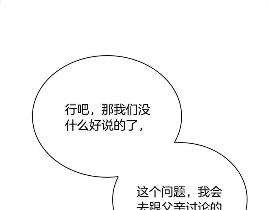 第114话 斯贝是元凶？！197