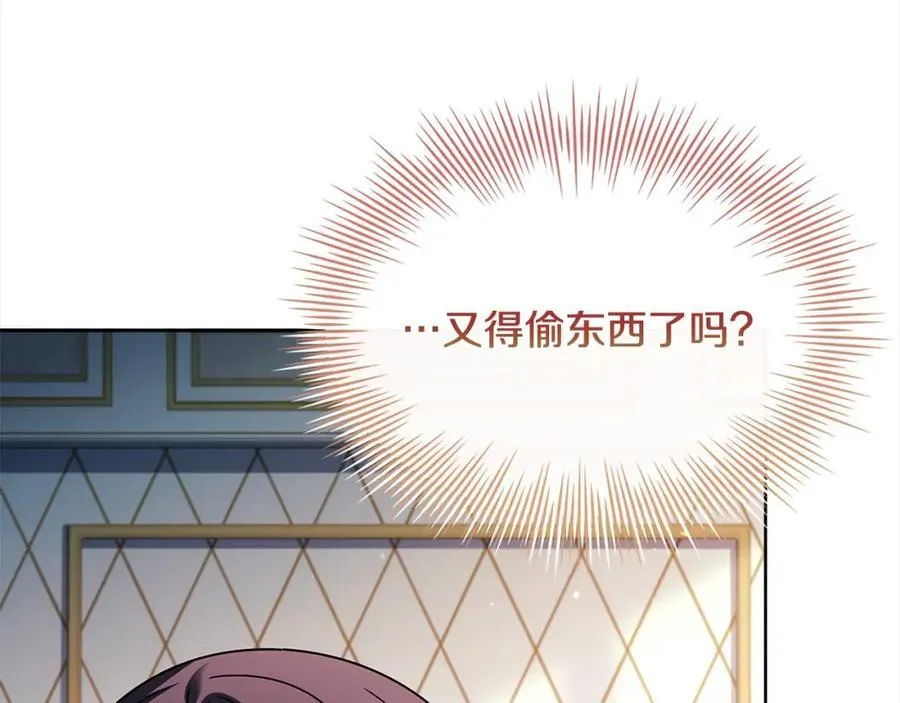 第122话 世界树的果实102