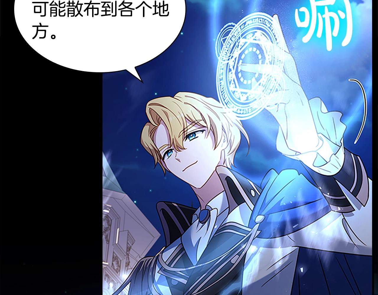第41话 解围105