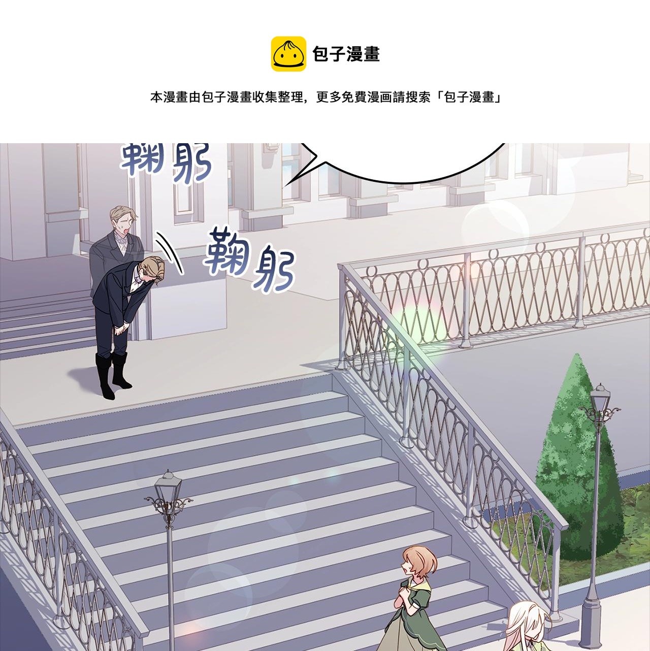 第69话 一臂之力147