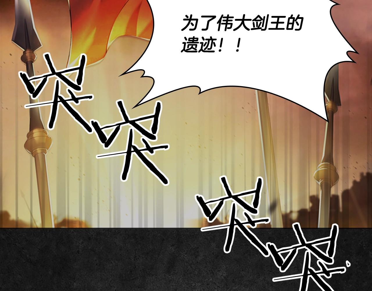 第26话 靠近125