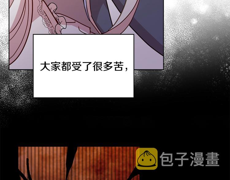 第15话 惩罚134