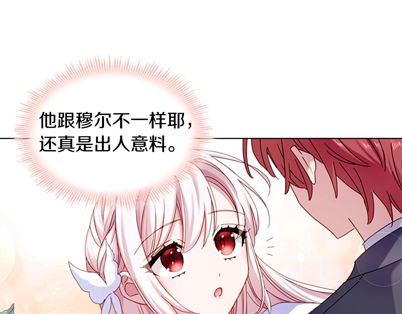 第24话 起舞127