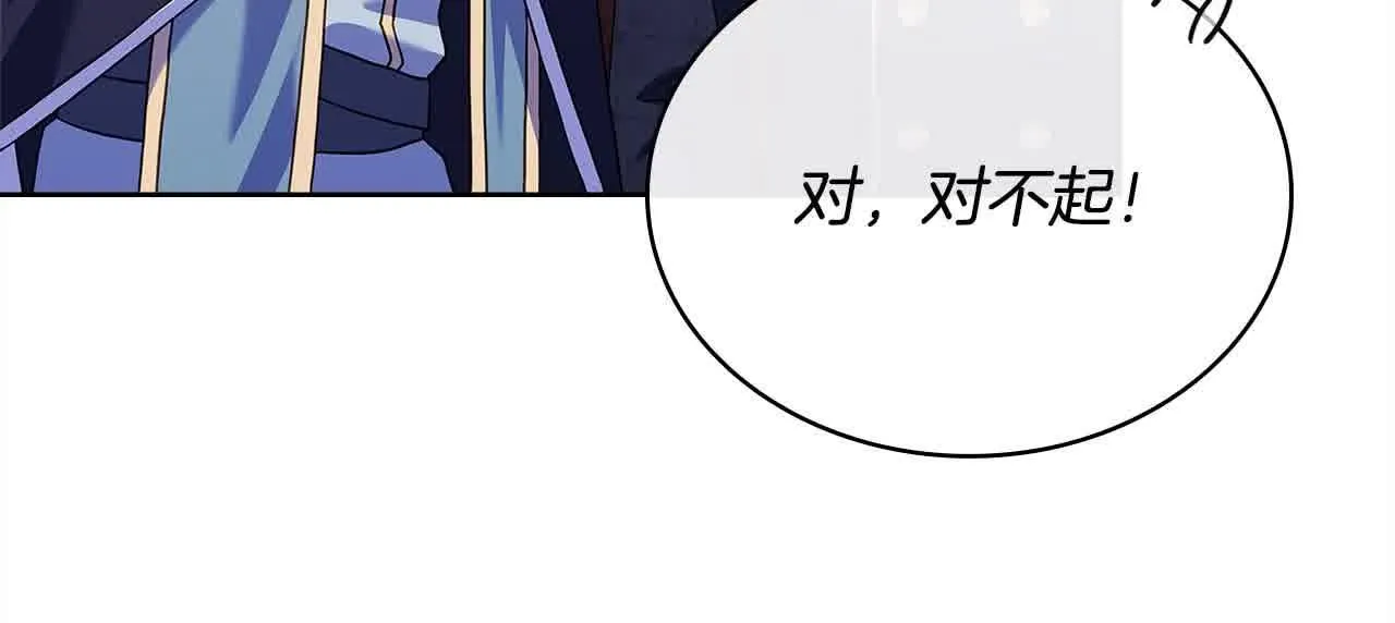 第101话 绑架公主133