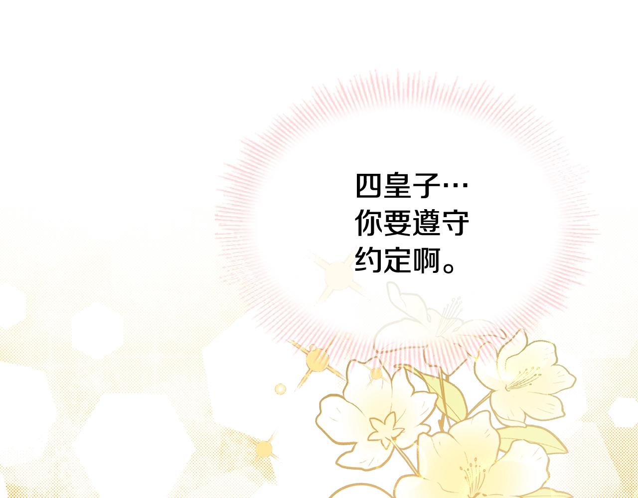 第69话 一臂之力112
