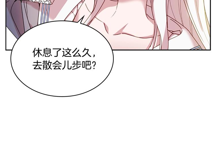 第15话 惩罚109