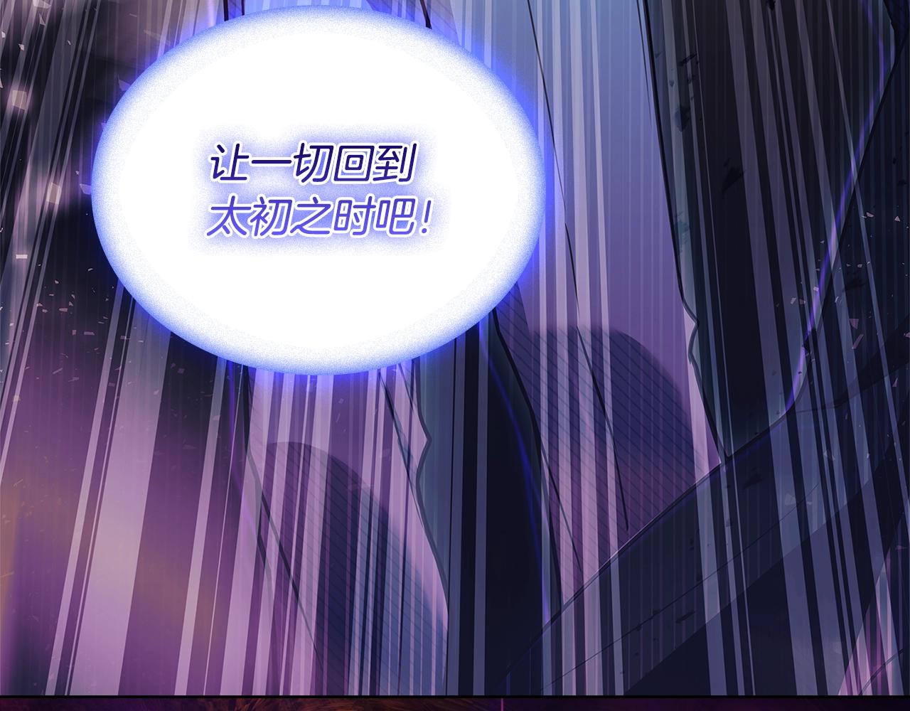 第77话 我来救你了58