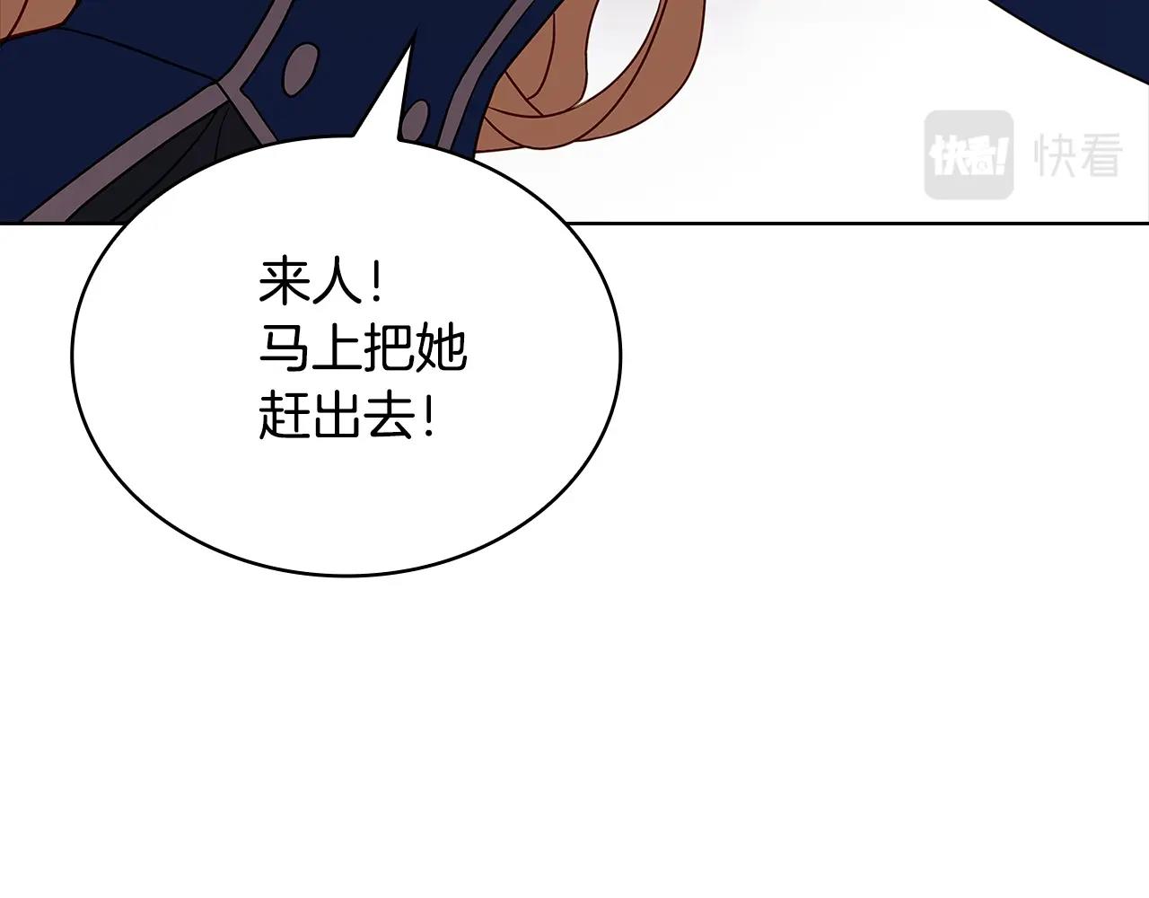 第70话 被掌掴105