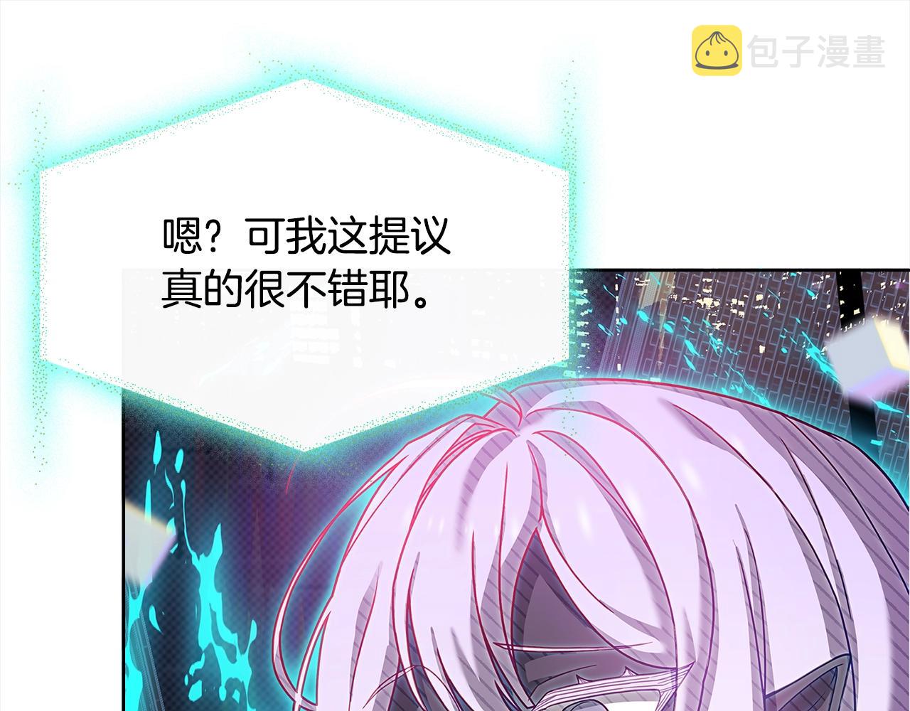 第76话 小命难保189