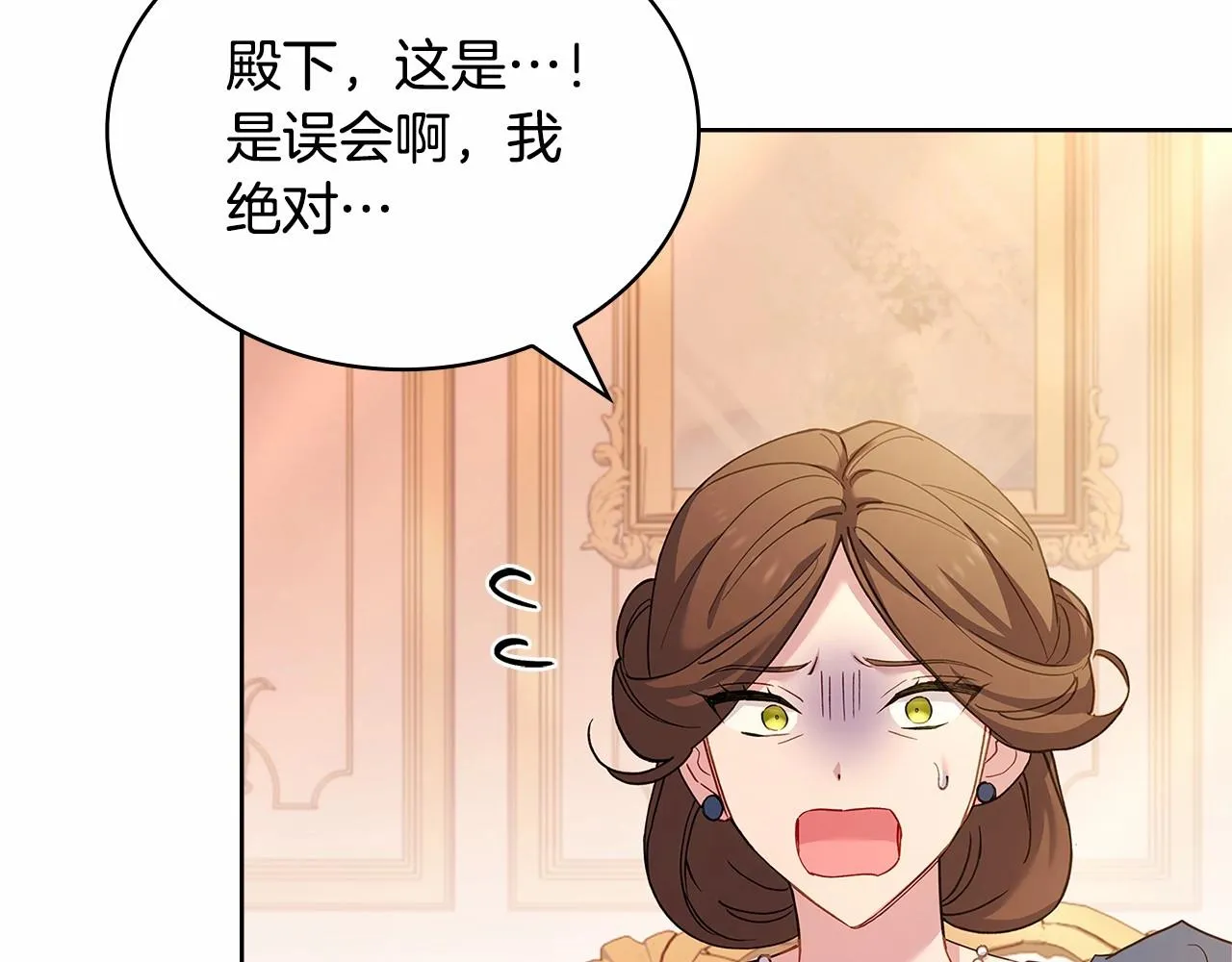 第85话 当面对峙124
