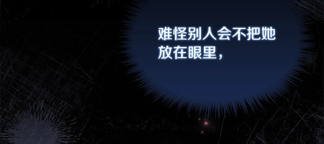 第84话 下马威171