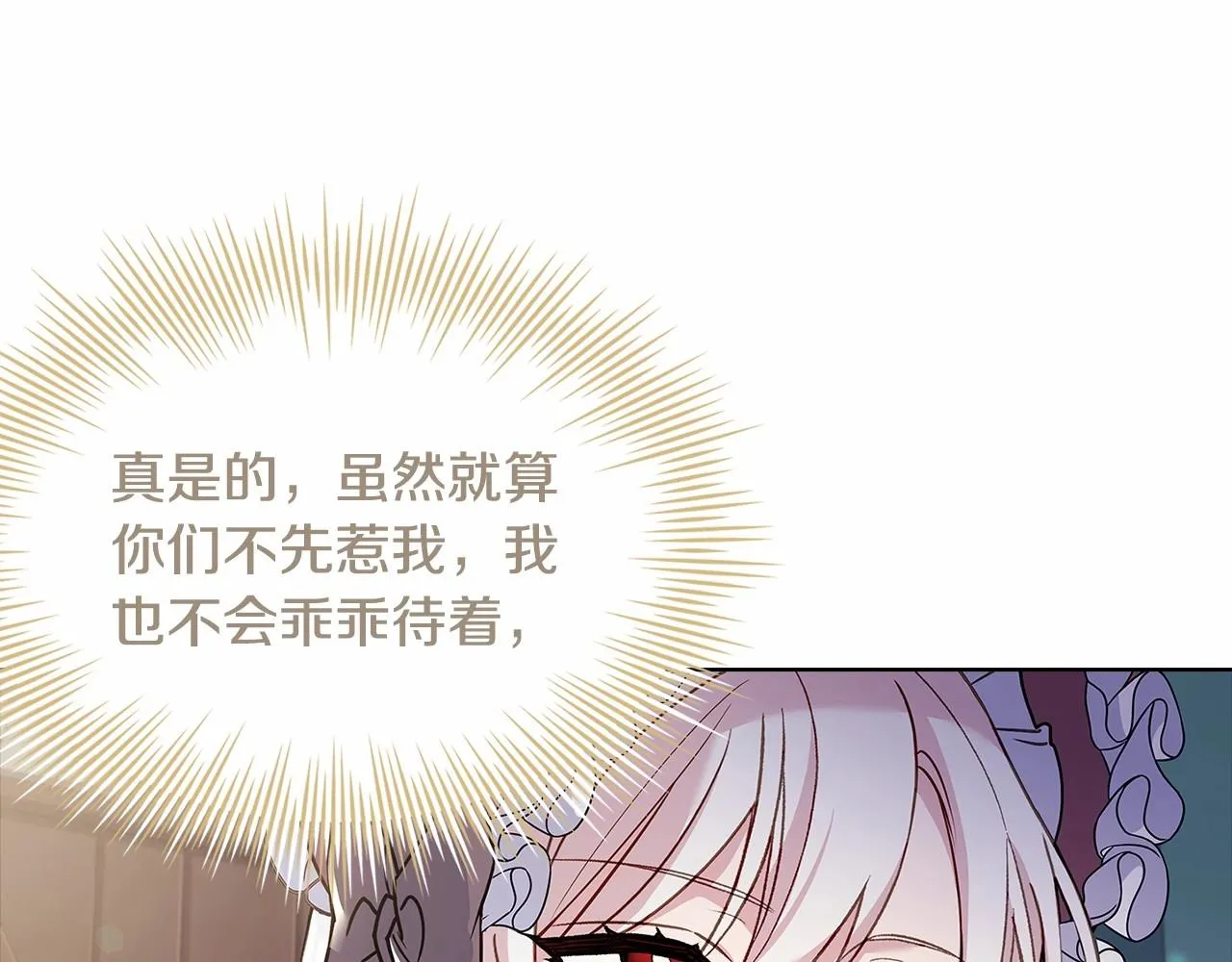 第84话 下马威105