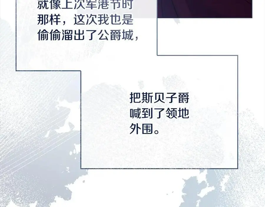 第114话 斯贝是元凶？！93
