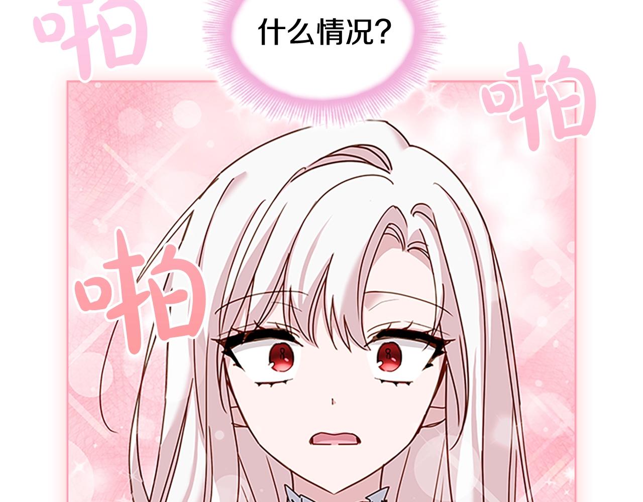 第42话 阴魂不散81