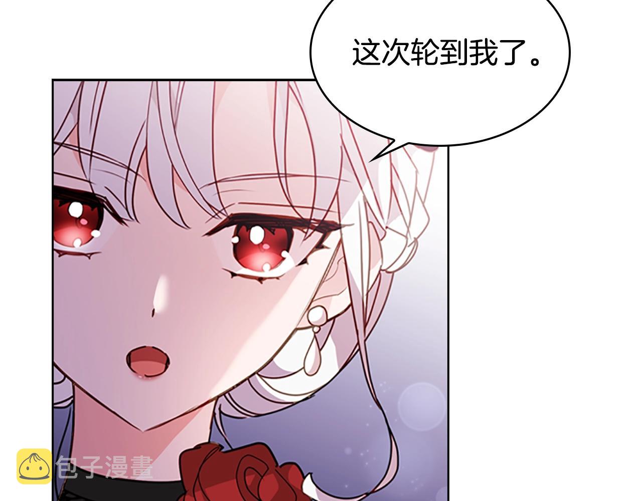 第14话 看破不说破12