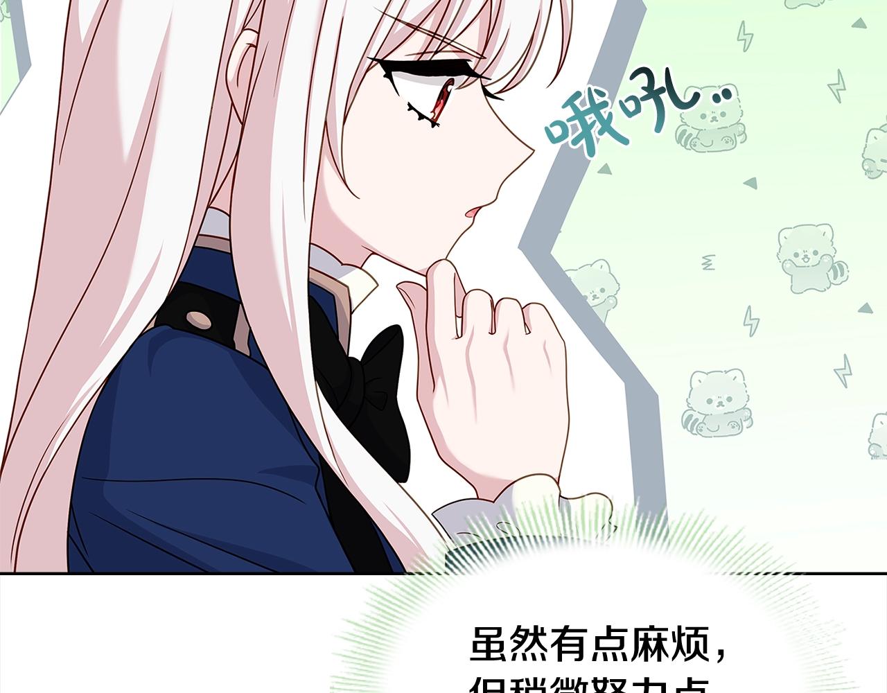 第56话 奖学金144